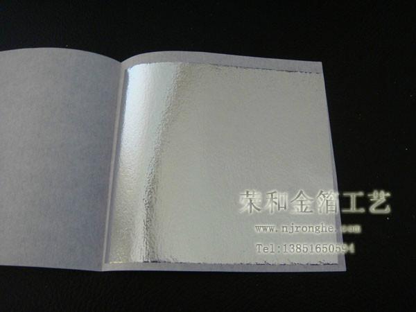 供應(yīng)真金箔，南京金箔，南京真金箔