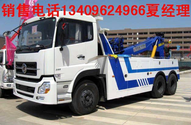 供应5吨城市清障车_昆明哪里有做城市清障车价格多少图片