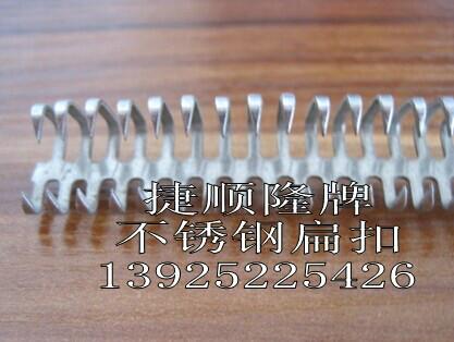 供應特氟龍帶接頭扣,不銹鋼*牙扣,扁扣13925225426