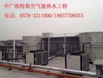 浙江歐特斯空氣能熱水器替換鍋爐圖片