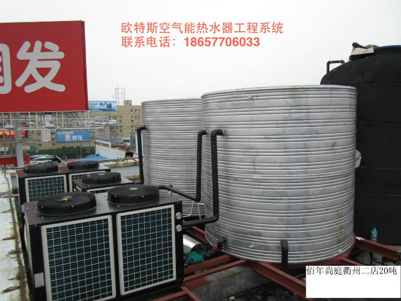 供應(yīng)麗水空氣源熱水器系統(tǒng)