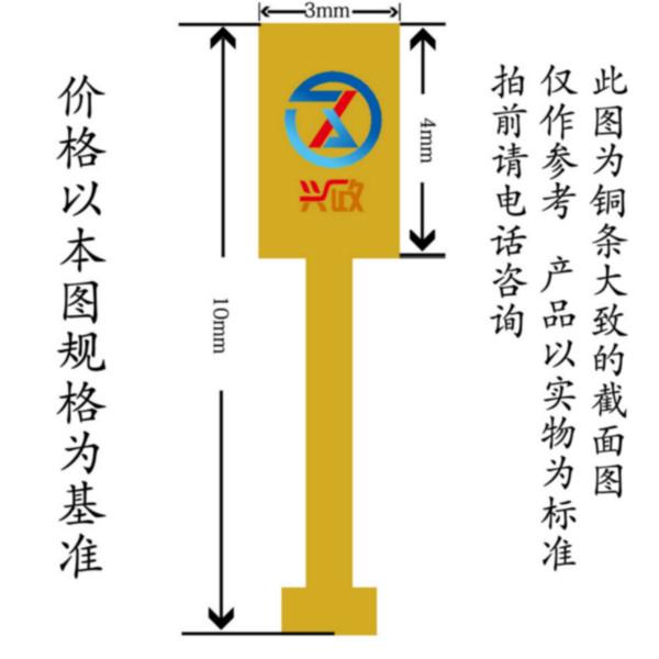 专业定制生产水磨石铜条3410图片