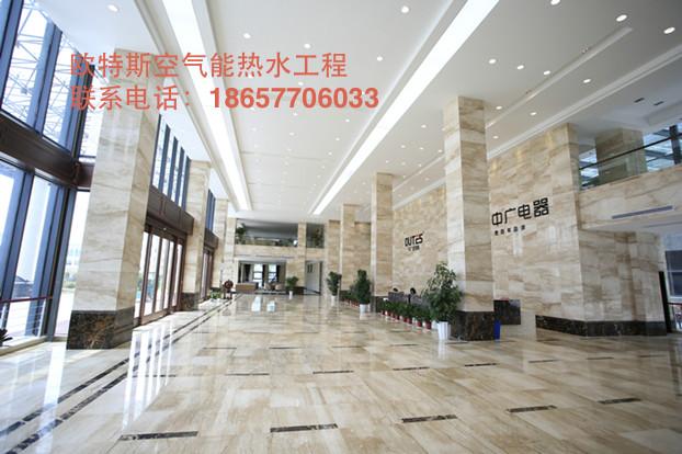 供應(yīng)浙江歐特斯空氣源