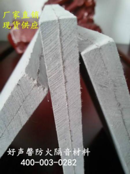 供應(yīng)酒店辦公室隔音酒店辦公室噪音治理