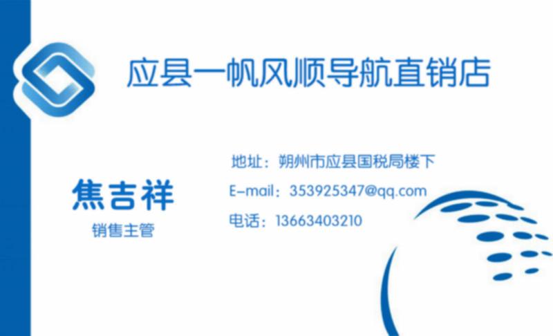 供應(yīng)現(xiàn)代導(dǎo)航悅動(dòng)、朗動(dòng)、索納塔、名圖、ix35、ix25原車導(dǎo)航