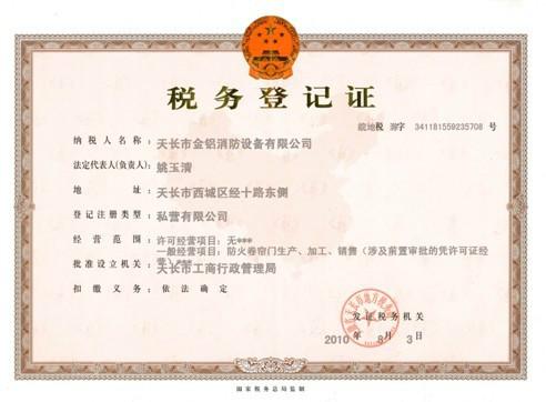 供應(yīng)各類消防器材，消防器材，消防車器材