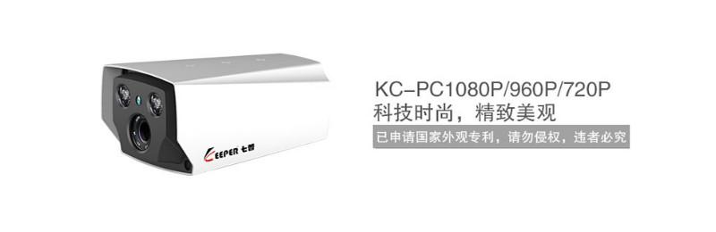 供應(yīng)龍巖硬盤錄像機監(jiān)控主機