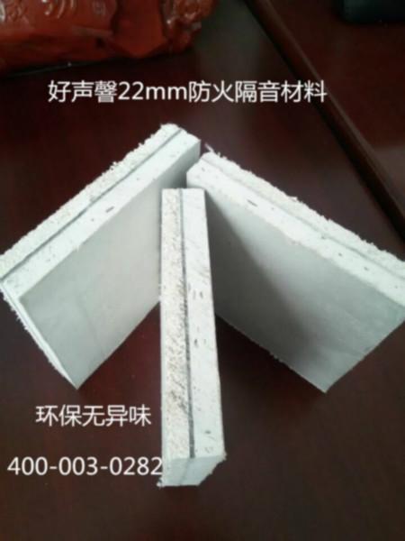 供應(yīng)酒店辦公室隔音酒店辦公室噪音治理