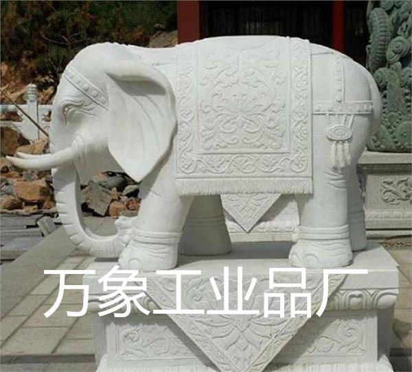 供應(yīng)石雕大象價(jià)格   漢白玉大象