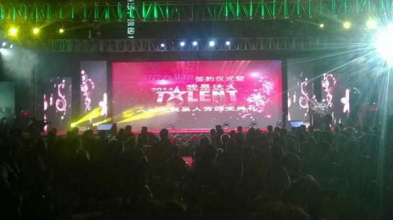 供應(yīng)河南各地演出服務(wù)*演出