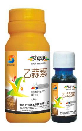 供應(yīng)翠亮-*型殺菌劑