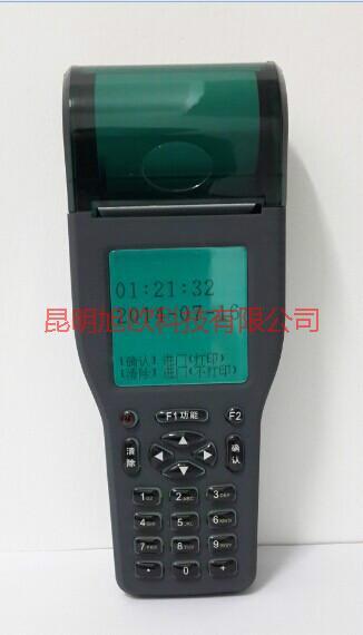 供應(yīng)麗江停車手持收費(fèi)機(jī)制造商，麗江停車手持收費(fèi)機(jī)制造商聯(lián)系地址