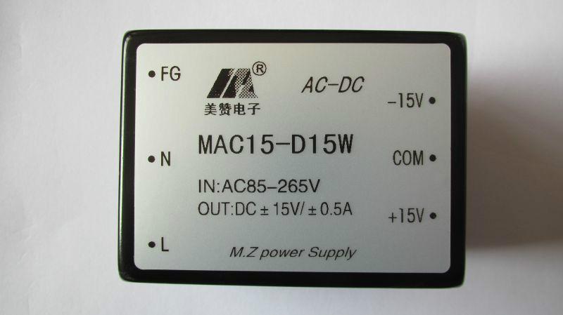 供应浙江双输出直流稳压电源生产厂家/AC220V转DC15V15W电源