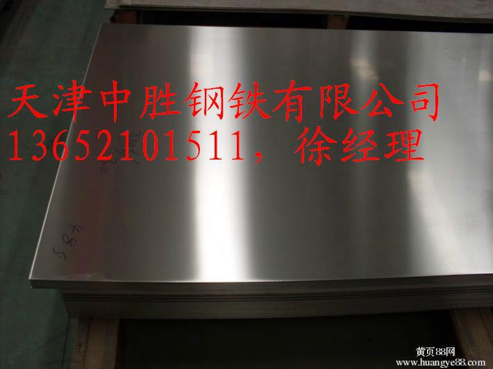 天津市聊城304不锈钢板厂家供应聊城304不锈钢板低价出售