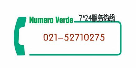 12月上海计量仪器校正与管理培训- 校验员图片