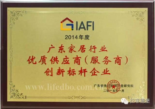 供應廣東家居行業(yè)供應商創(chuàng)新*企業(yè)
