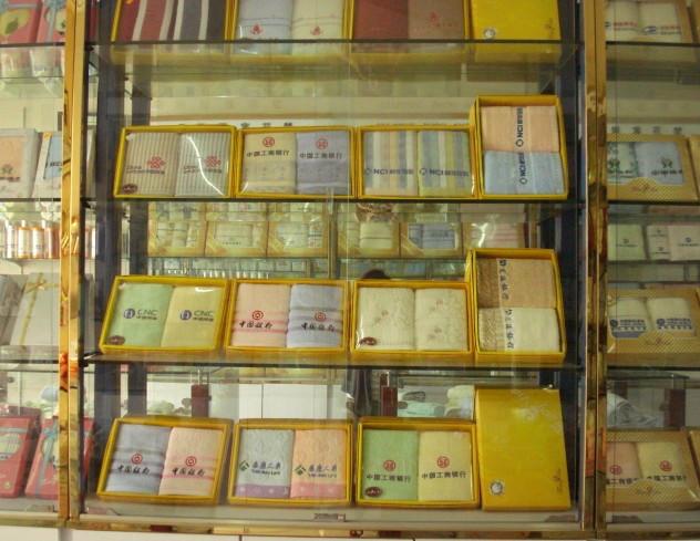 金灣三灶廣告禮品毛巾珠海毛巾浴巾 橫琴自貿(mào)區(qū)宣傳品 三灶禮品毛巾批發(fā) 珠海廣告毛巾浴巾 浴巾