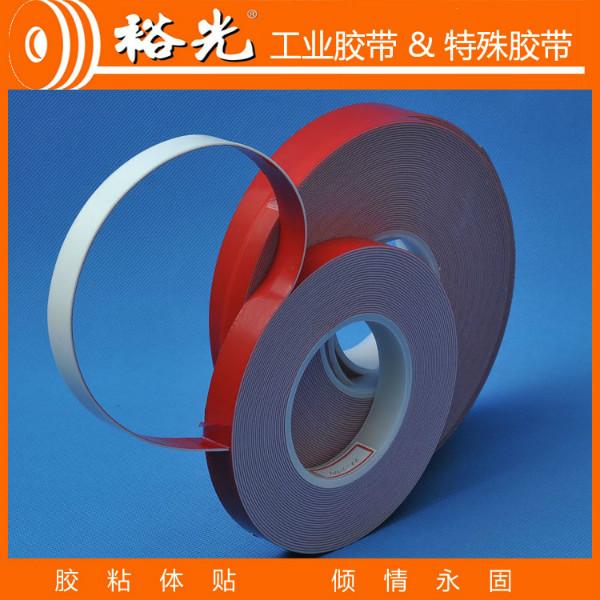 供應(yīng)裕光4410雙面泡棉膠帶