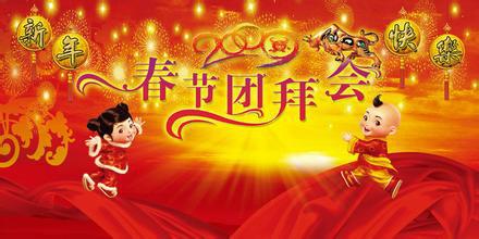 供應(yīng)仁壽電視臺春節(jié)團拜仁壽團拜多少錢