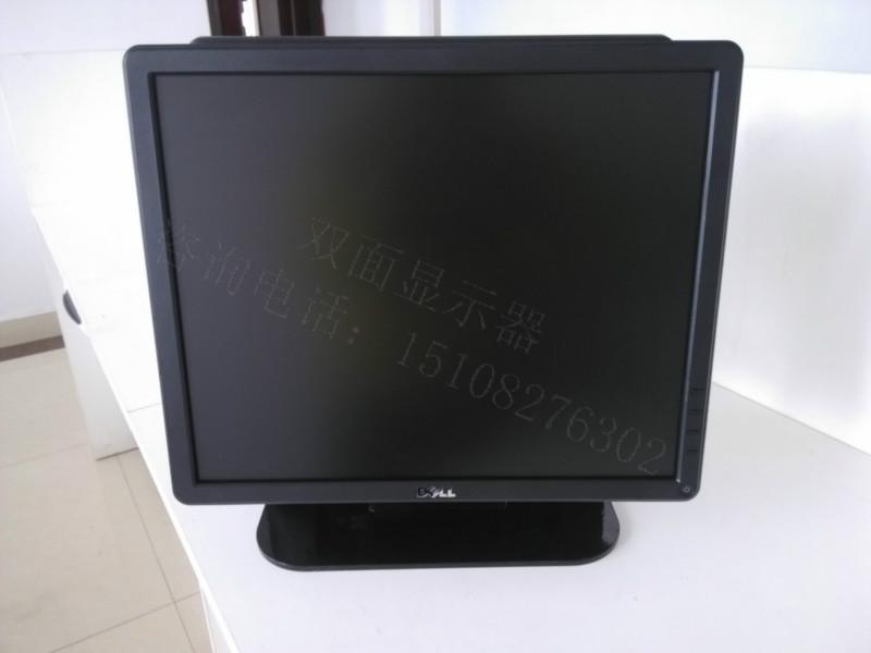 雙屏顯示器圖片/雙屏顯示器樣板圖 (3)