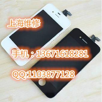 深圳iphone手机lcd故障维修图片