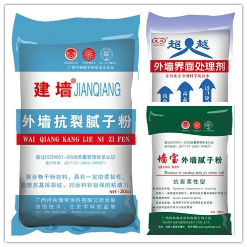 供應廣西膩子粉廠桂林膩子粉墻寶涂料供應廣西工程外墻膩子粉 彈性膩子粉