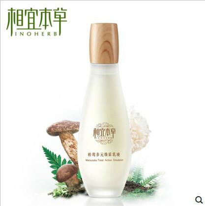 供應(yīng)濟(jì)南相宜本草化妝品批發(fā)