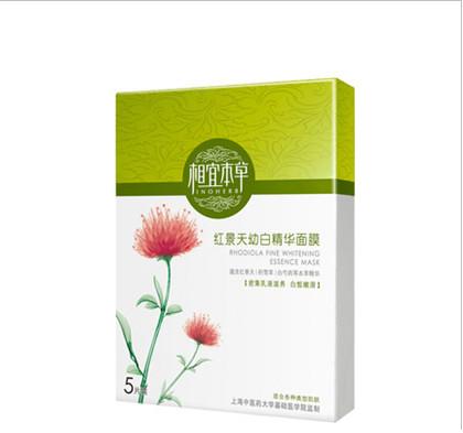 供應(yīng)江西相宜本草化妝品批發(fā)