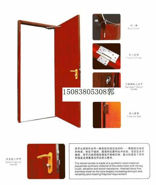 供應(yīng)吉安乙級木質(zhì)防火門鋼質(zhì)防火門,吉安乙級鋼質(zhì)防火門窗 江西吉安乙級木質(zhì)防火門鋼質(zhì)防火門