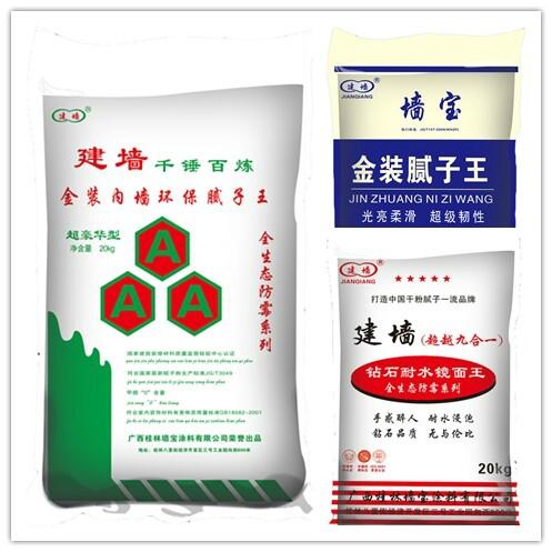 供應廣西膩子粉廠桂林膩子粉墻寶涂料供應廣西工程外墻膩子粉 彈性膩子粉