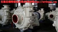 供應(yīng)渣漿泵廠家、瑞特渣漿泵、渣漿泵價(jià)格