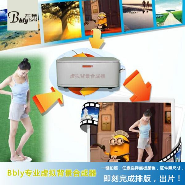 供應(yīng)青島虛擬背景合成器-山東青島虛擬背景合成器廠家批發(fā)價格