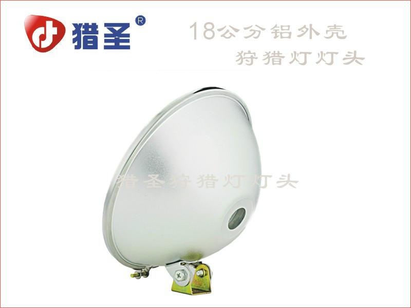 供應(yīng)獵圣18公分全鋁燈頭*燈氙氣燈