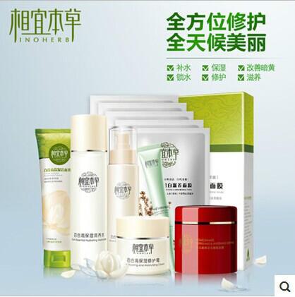 供應(yīng)江西相宜本草化妝品批發(fā)