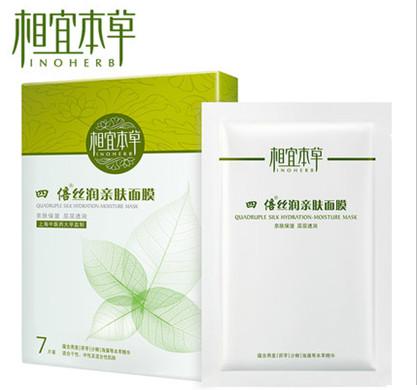 供應南昌相宜本草批發(fā)-相宜本草批發(fā)