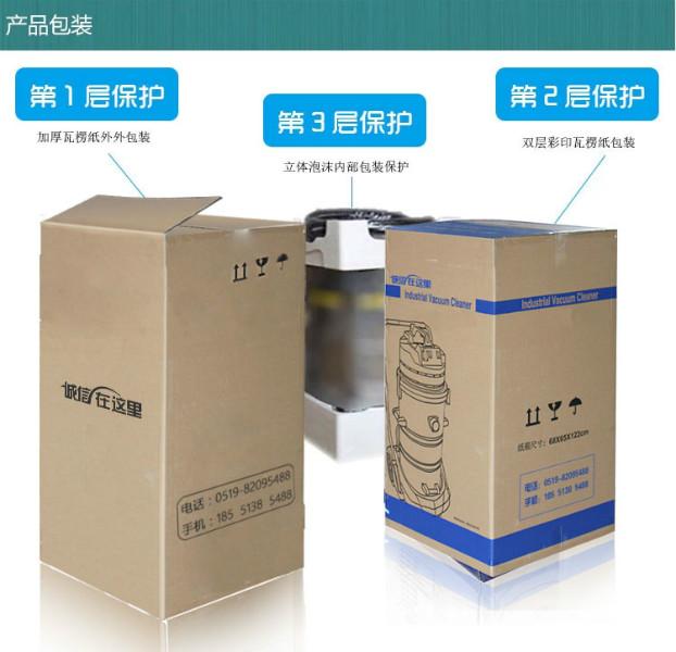 凱德威工業(yè)吸塵器DL3078B廠家直銷圖片/凱德威工業(yè)吸塵器DL3078B廠家直銷樣板圖 (2)