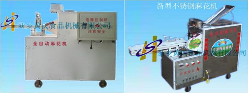 麻花機器圖片/麻花機器樣板圖 (3)