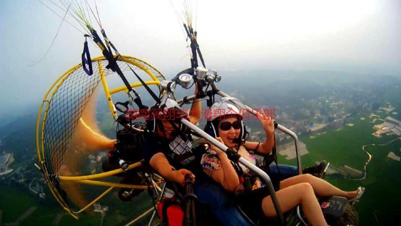 供應(yīng)滑翔傘體驗(yàn) 滑翔傘體驗(yàn)報(bào)價(jià) 滑翔傘體驗(yàn)價(jià)格滑翔傘體驗(yàn)?zāi)募液?滑翔傘體驗(yàn)動(dòng)力滑翔傘飛行體驗(yàn)