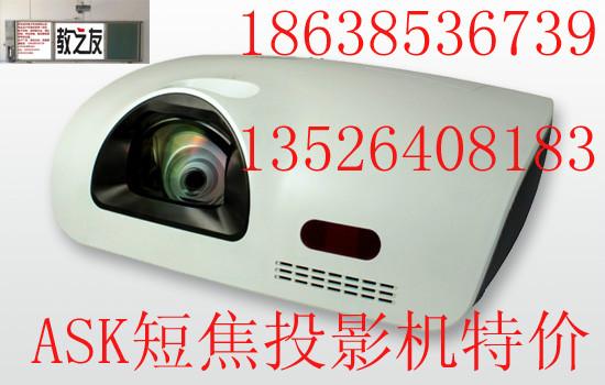 供應河南短焦投影機價格