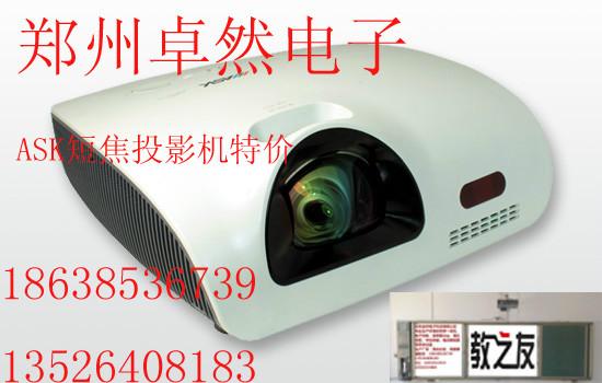 供應河南短焦投影機價格