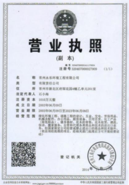 供應(yīng)常州洗掃一體機(jī)、駕駛式掃地機(jī)