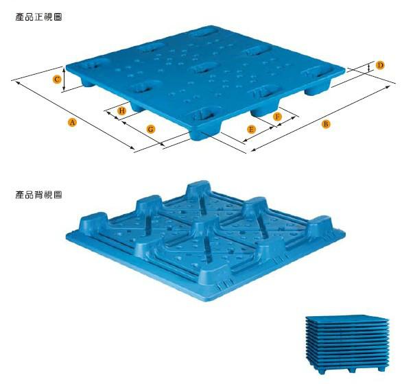 供应单面九脚吹塑托盘