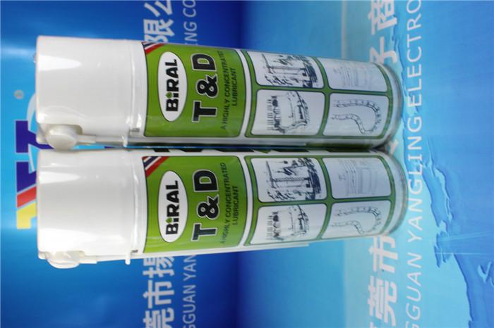 供應(yīng)BIRALTD噴霧型潤(rùn)滑油