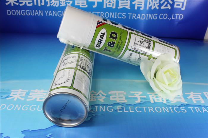 供應(yīng)BIRALTD噴霧型潤(rùn)滑油