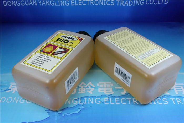 供應(yīng)BIRALBIO30回流焊高溫鏈條油