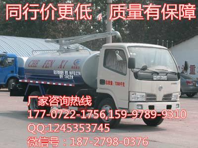 供應(yīng)東風(fēng)福瑞卡吸糞車 丨吸糞車價格丨吸糞車廠家