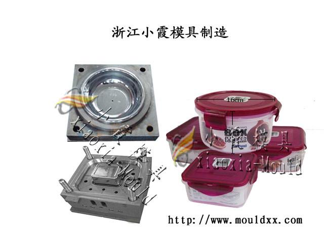 供應(yīng)650ml一次性打包盒模具應(yīng)