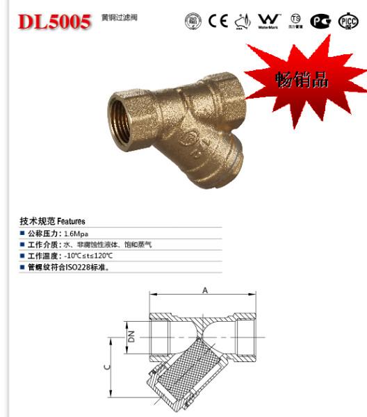 供應(yīng)黃銅減壓閥，黃銅減壓閥廠家，黃銅減壓閥廠家直銷(xiāo)