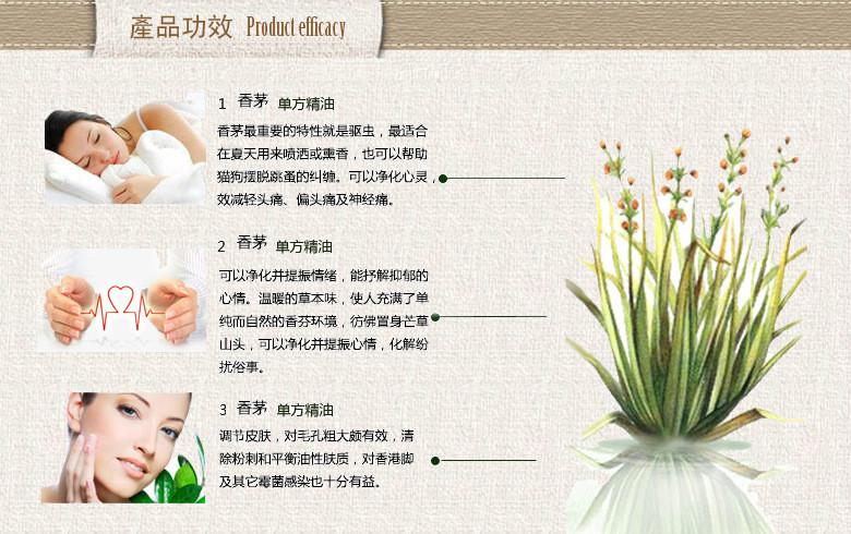 供應(yīng)大量生產(chǎn)香茅油