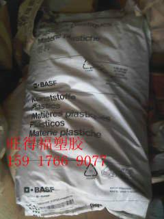 供應(yīng)35玻纖A3X3G7/德國巴斯夫進(jìn)口PA66 阻燃性 現(xiàn)貨交易